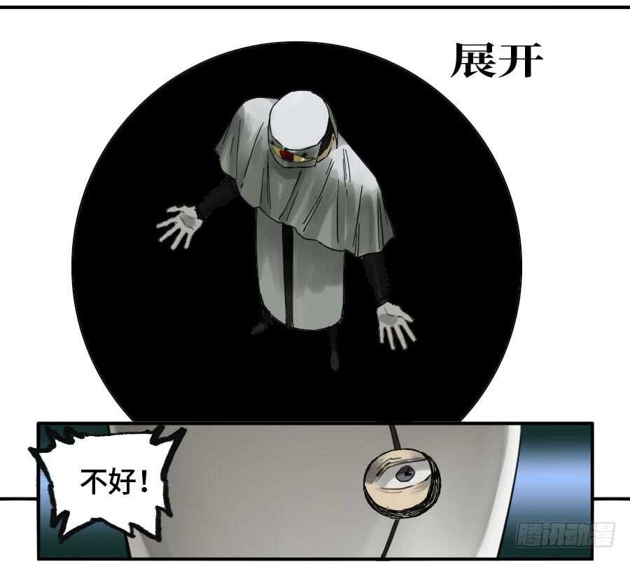 121误判-传武-GK工坊?图：Blacksad黑猫,文：星星星云（第13张）
