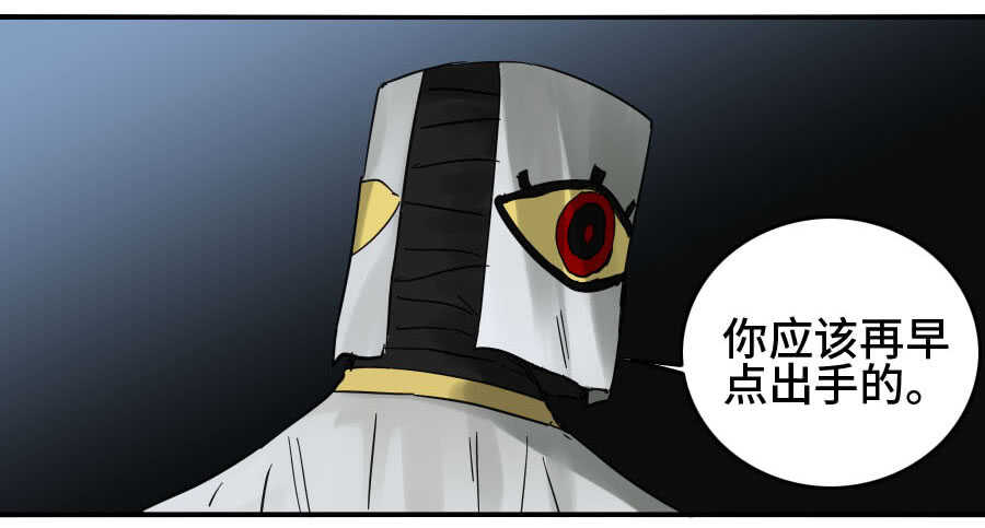 121误判-传武-GK工坊?图：Blacksad黑猫,文：星星星云（第15张）