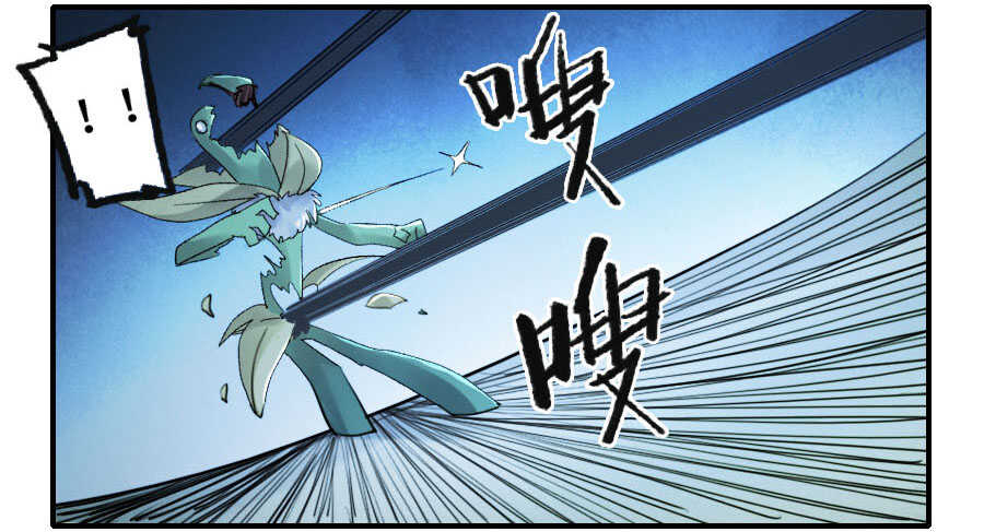 121误判-传武-GK工坊?图：Blacksad黑猫,文：星星星云（第21张）