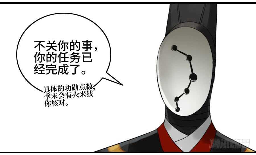 121误判-传武-GK工坊?图：Blacksad黑猫,文：星星星云（第27张）