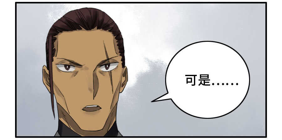 121误判-传武-GK工坊?图：Blacksad黑猫,文：星星星云（第28张）