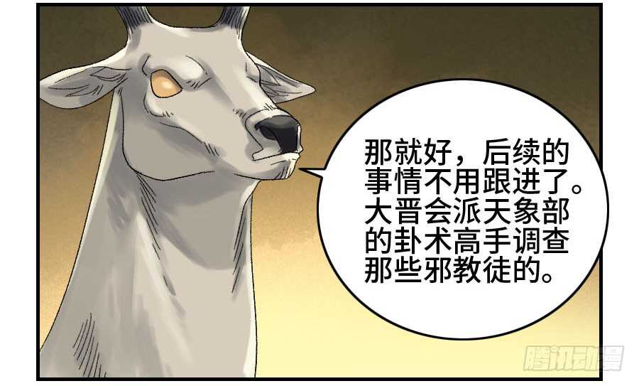 123强-传武-GK工坊?图：Blacksad黑猫,文：星星星云（第11张）