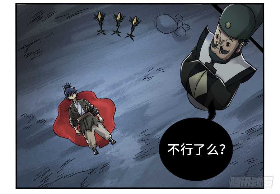 123强-传武-GK工坊?图：Blacksad黑猫,文：星星星云（第14张）
