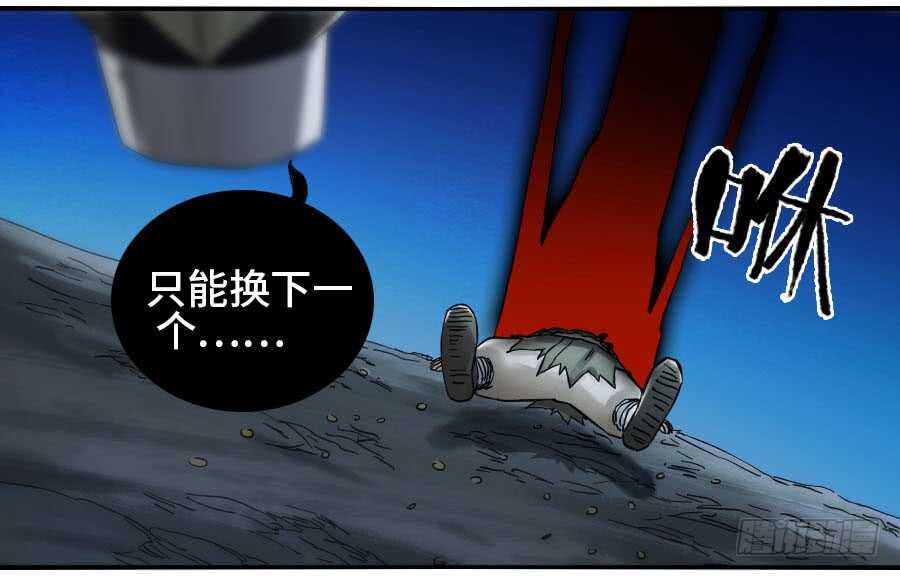 123强-传武-GK工坊?图：Blacksad黑猫,文：星星星云（第16张）