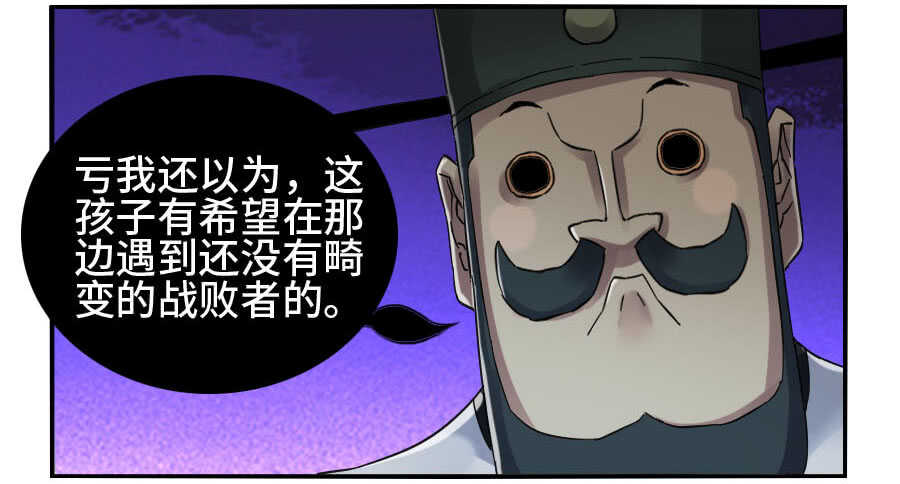 123强-传武-GK工坊?图：Blacksad黑猫,文：星星星云（第15张）