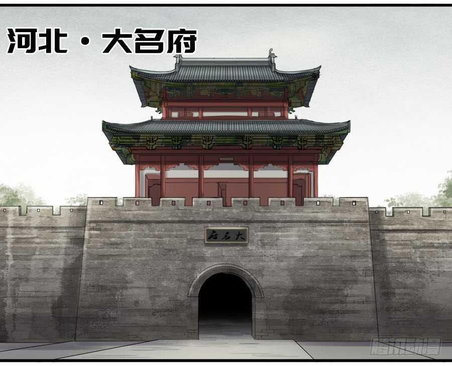 125暗流涌动-传武-GK工坊?图：Blacksad黑猫,文：星星星云（第33张）