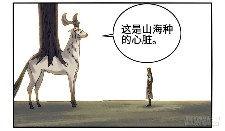 125暗流涌动-传武-GK工坊?图：Blacksad黑猫,文：星星星云（第26张）