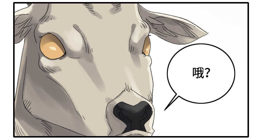 125暗流涌动-传武-GK工坊?图：Blacksad黑猫,文：星星星云（第20张）