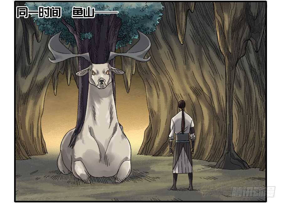 125暗流涌动-传武-GK工坊?图：Blacksad黑猫,文：星星星云（第17张）