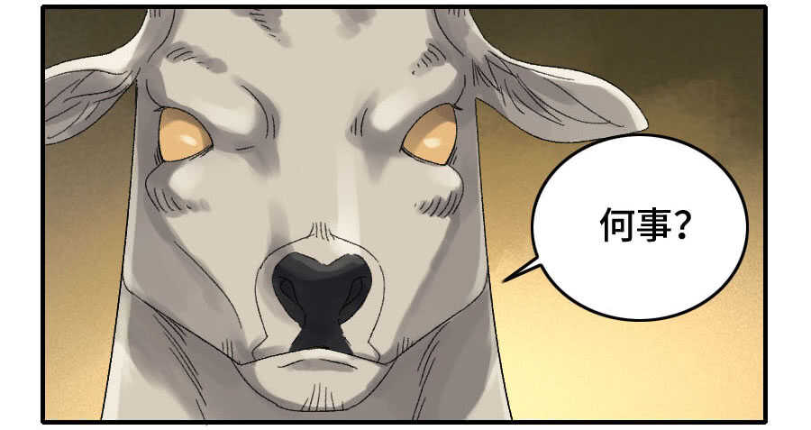 125暗流涌动-传武-GK工坊?图：Blacksad黑猫,文：星星星云（第18张）