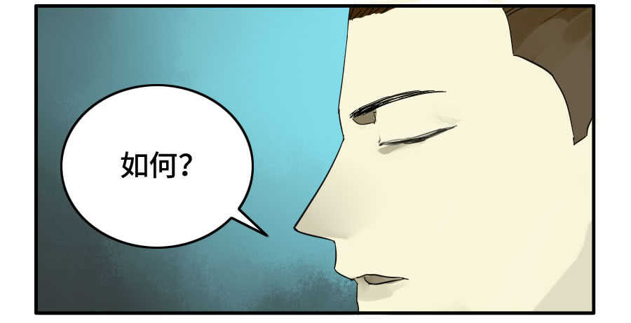 125暗流涌动-传武-GK工坊?图：Blacksad黑猫,文：星星星云（第12张）