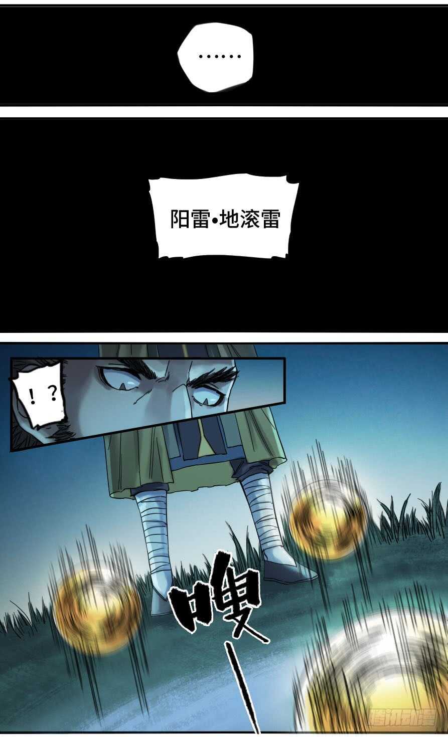 第二卷03庭院-传武-GK工坊?图：Blacksad黑猫,文：星星星云（第27张）