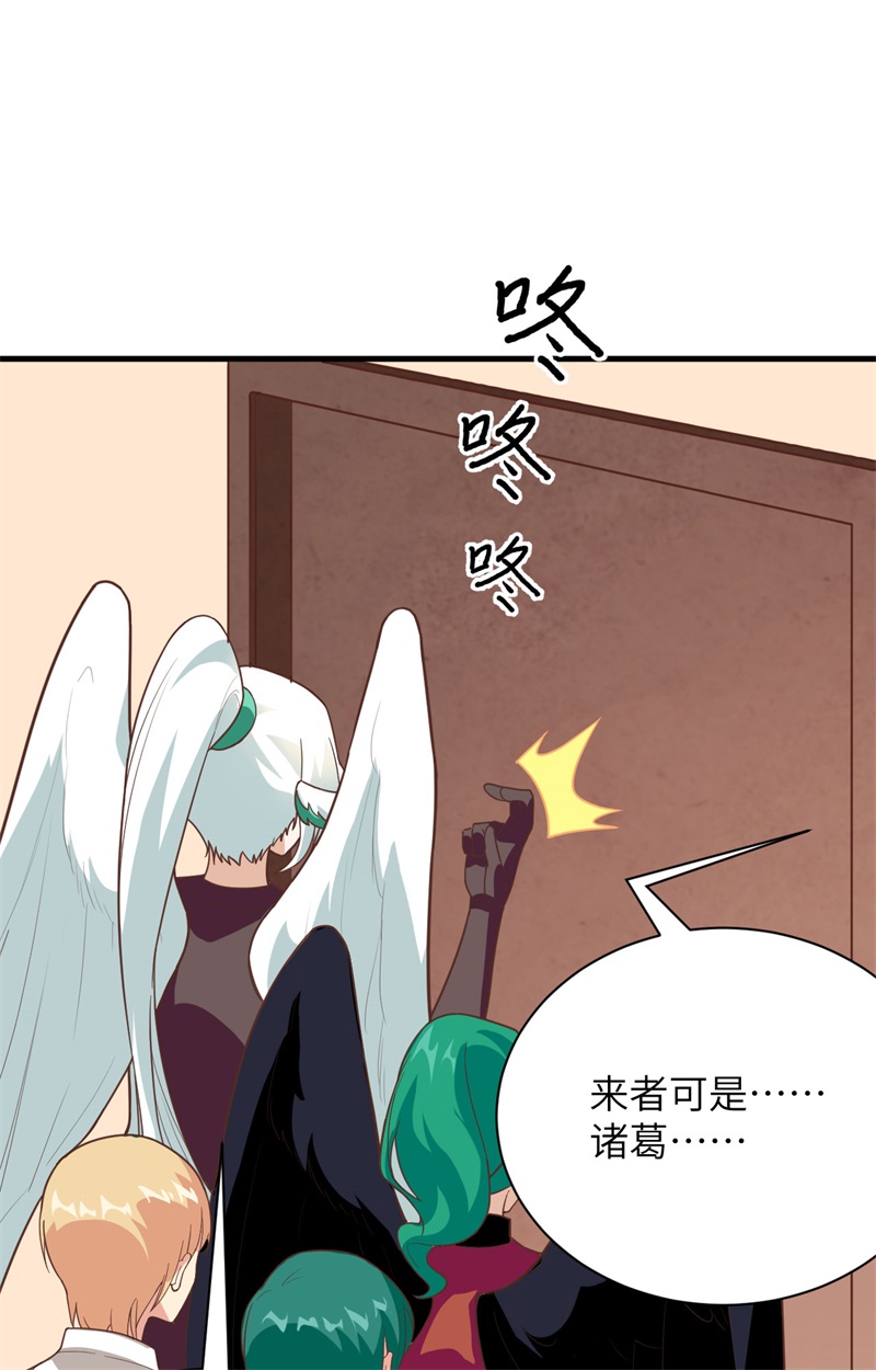 299潜入法布罗-从今天开始当城主-青葶动漫（第34张）