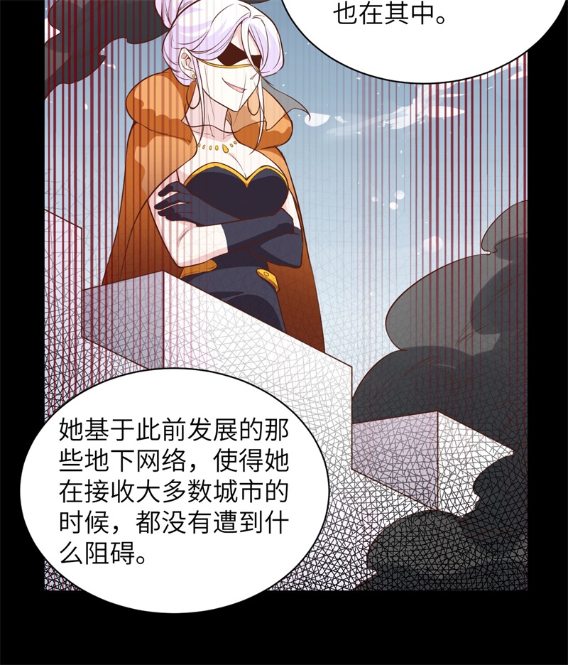 300游击战术-从今天开始当城主-青葶动漫（第11张）