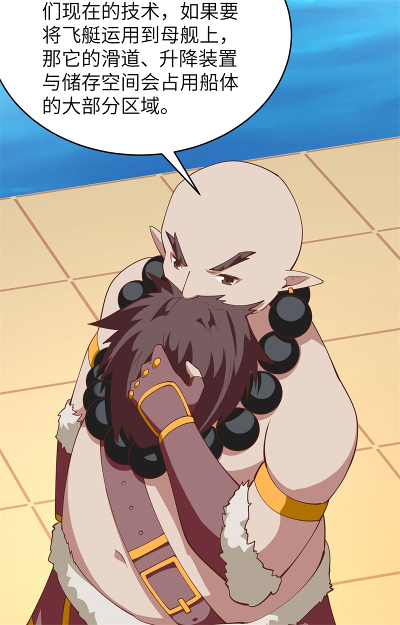 314书写历史-从今天开始当城主-青葶动漫（第10张）