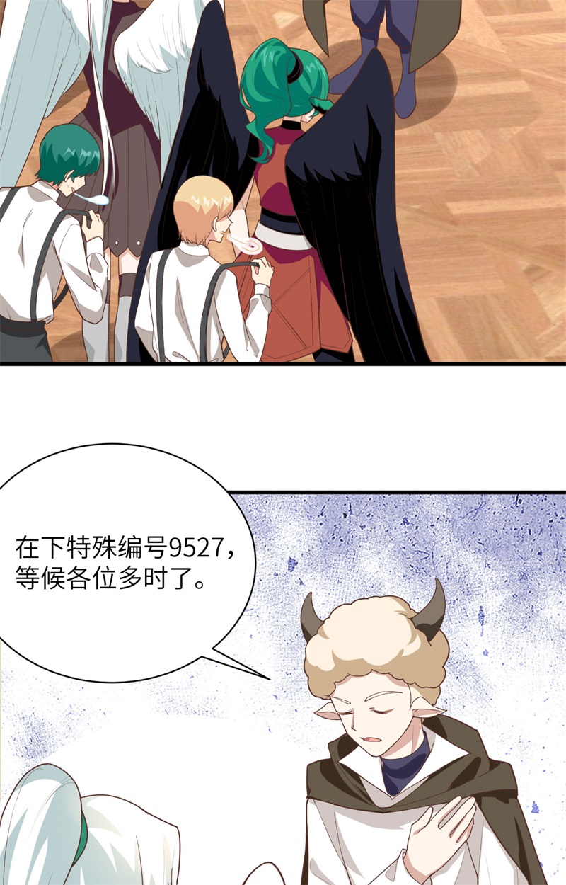299潜入法布罗-从今天开始当城主-青葶动漫（第37张）