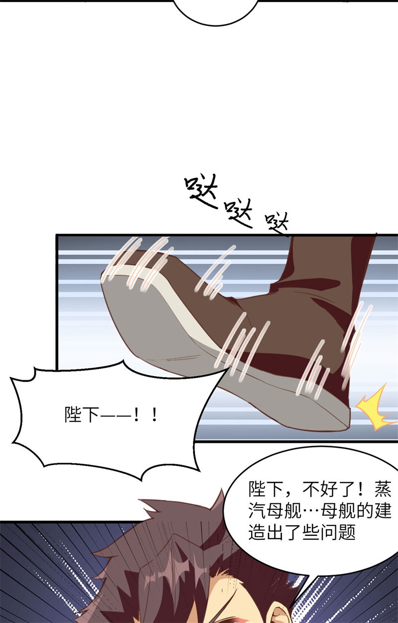 313纠结的安莉-从今天开始当城主-青葶动漫（第35张）