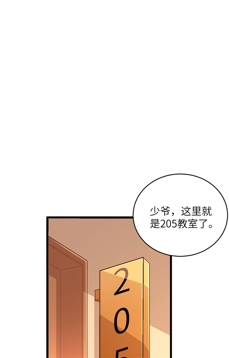 313纠结的安莉-从今天开始当城主-青葶动漫（第21张）