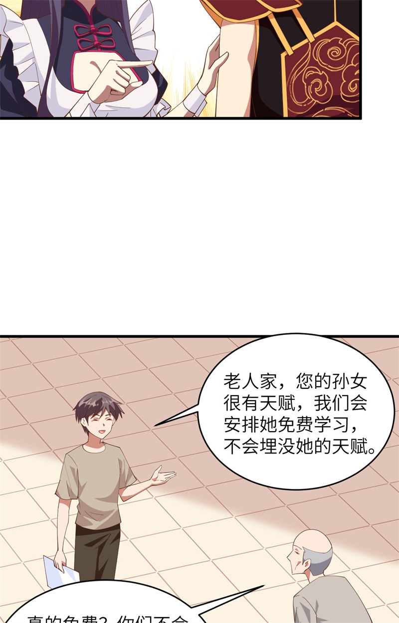 313纠结的安莉-从今天开始当城主-青葶动漫（第17张）