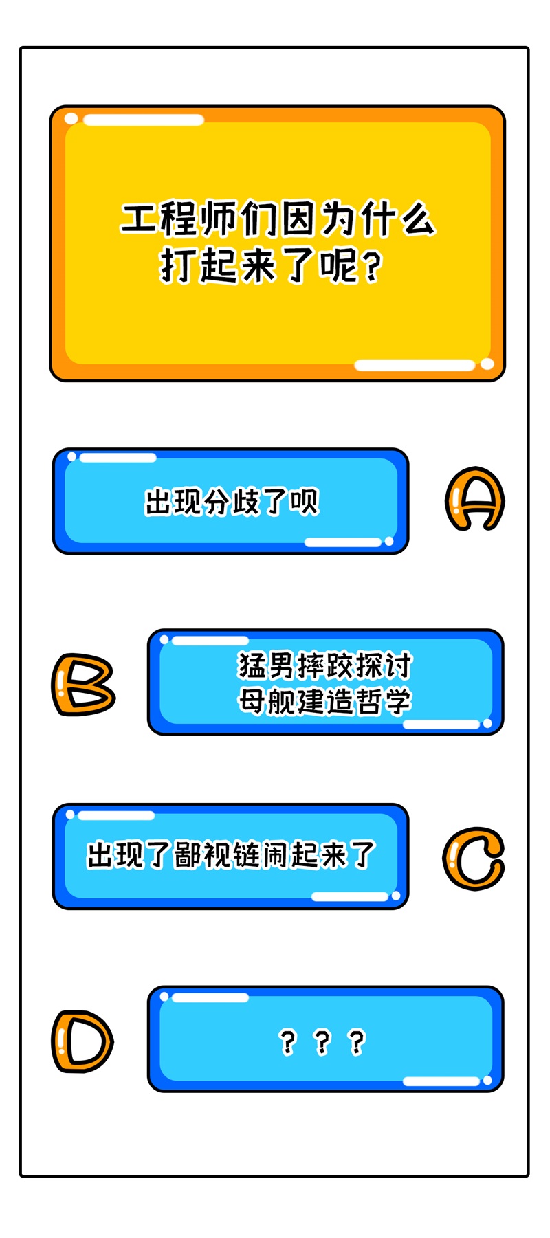 313纠结的安莉-从今天开始当城主-青葶动漫（第38张）
