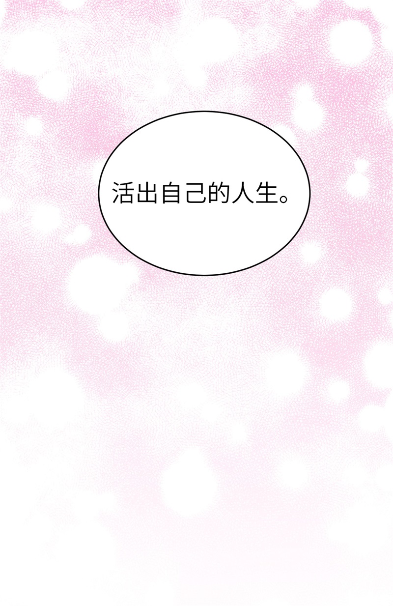 313纠结的安莉-从今天开始当城主-青葶动漫（第20张）