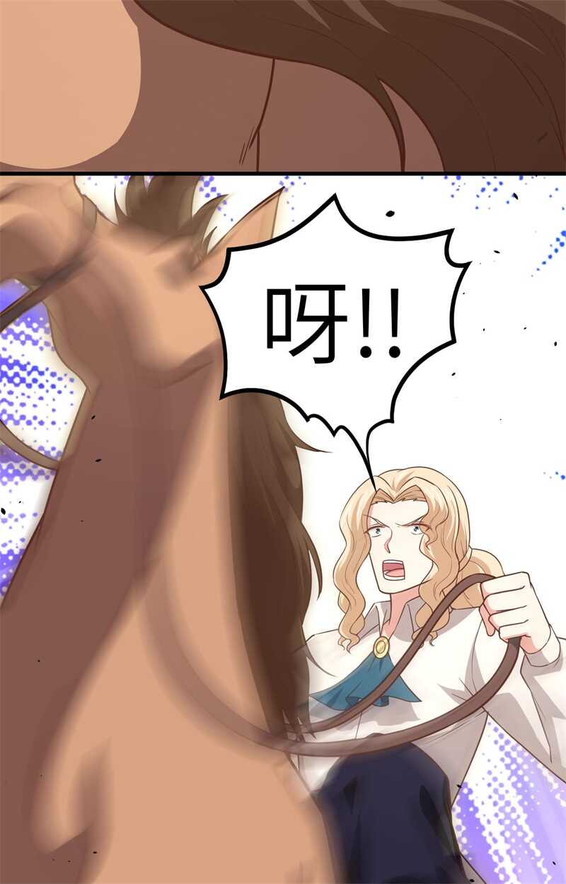 153王位之争-从今天开始当城主-青葶动漫（第22张）