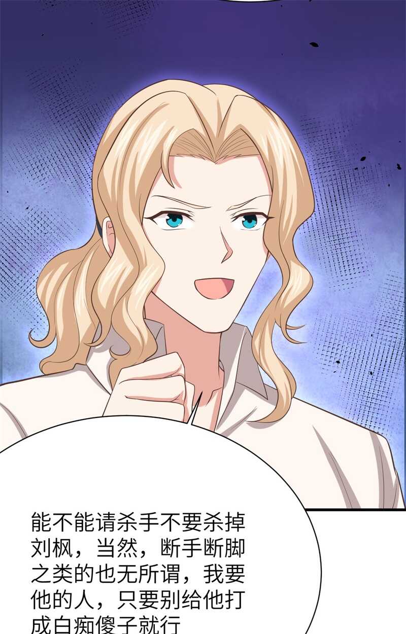 149新兵测试-从今天开始当城主-青葶动漫（第44张）