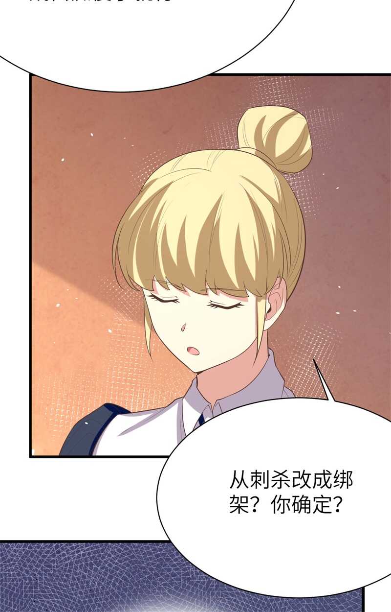 149新兵测试-从今天开始当城主-青葶动漫（第45张）