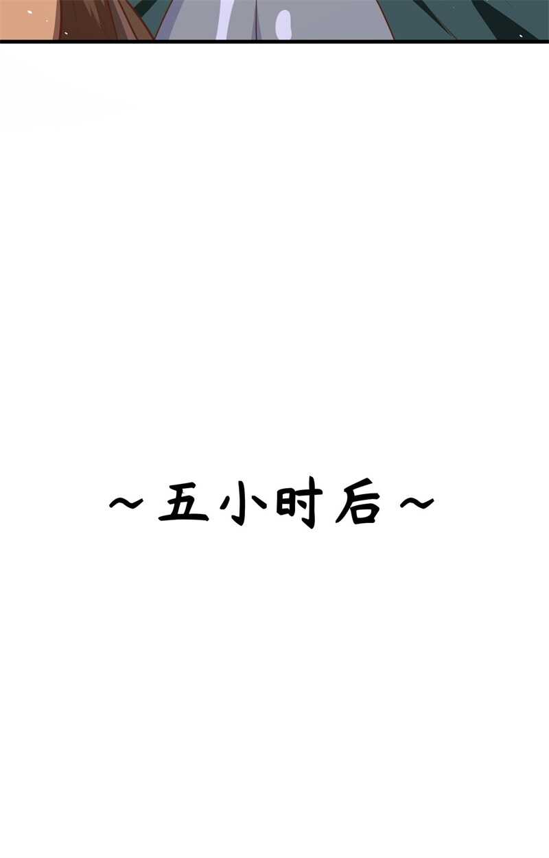 153王位之争-从今天开始当城主-青葶动漫（第5张）