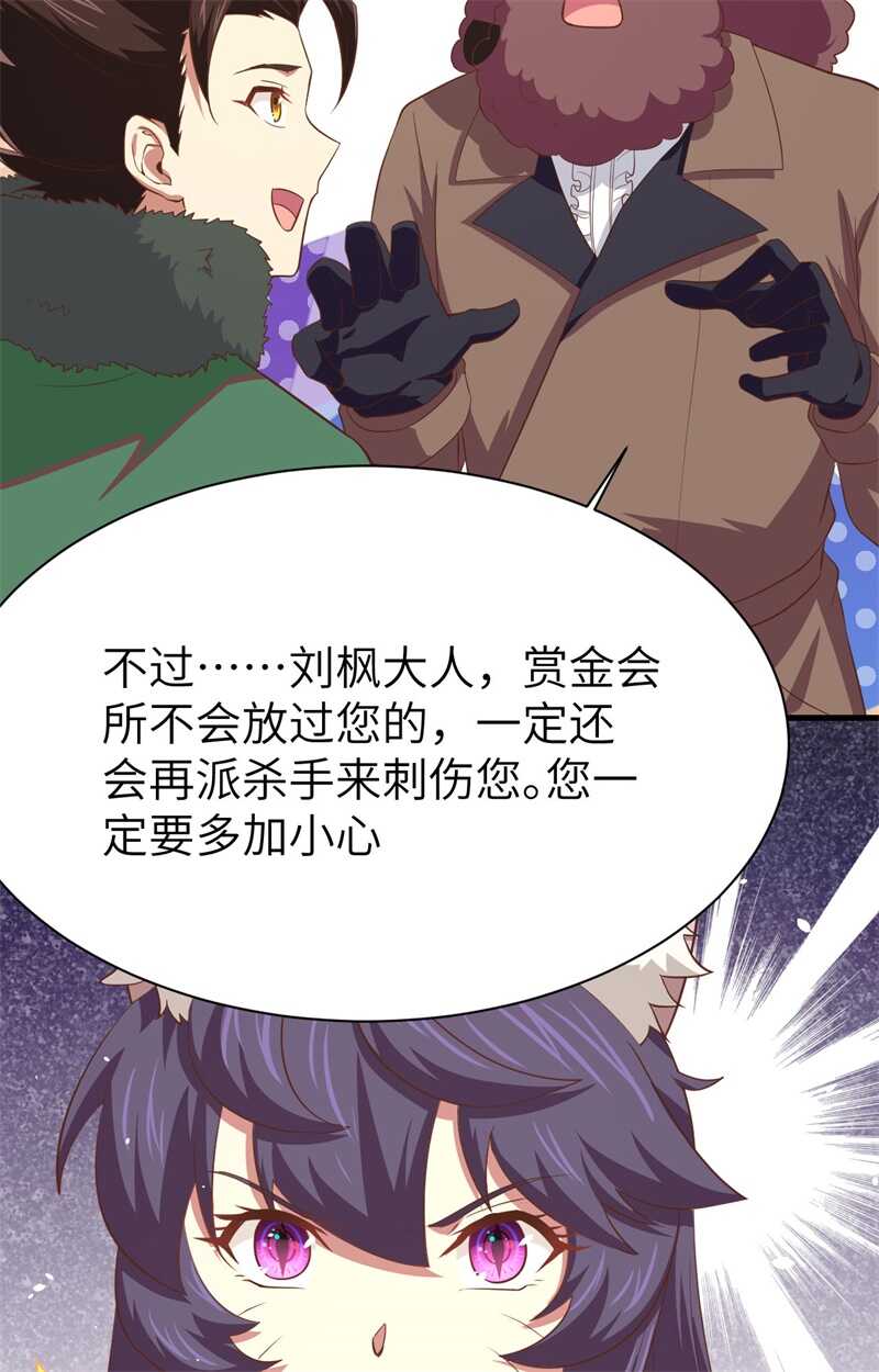 149新兵测试-从今天开始当城主-青葶动漫（第37张）