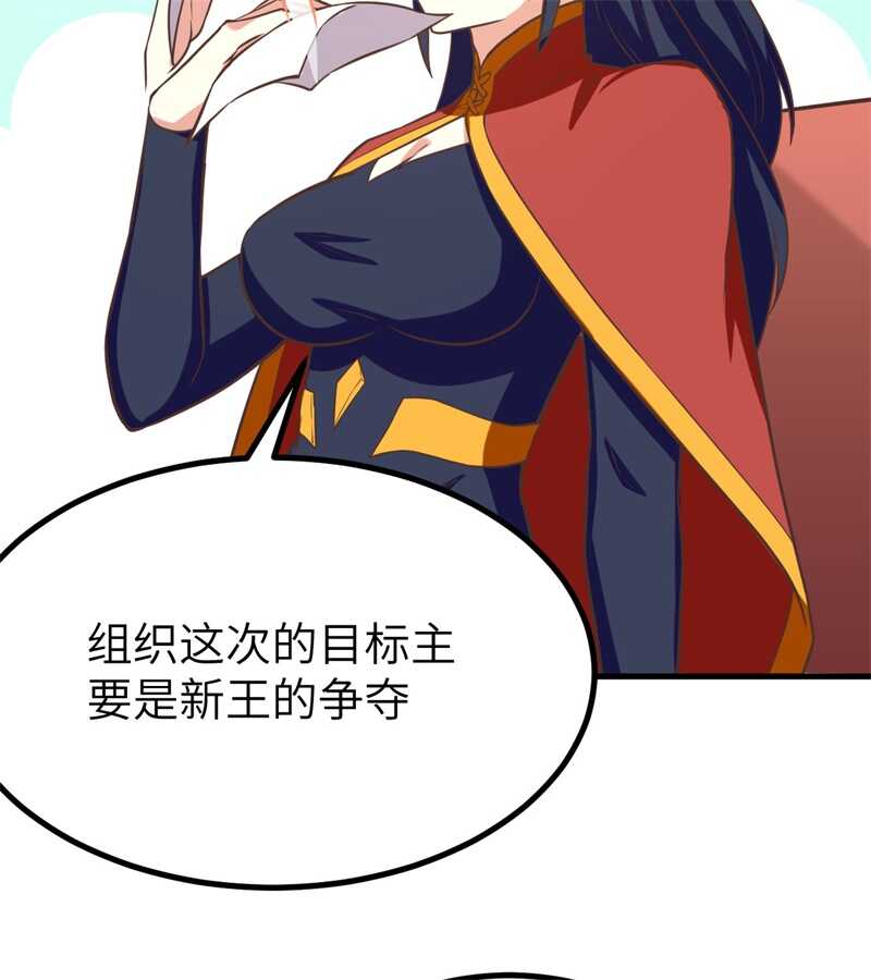 149新兵测试-从今天开始当城主-青葶动漫（第55张）