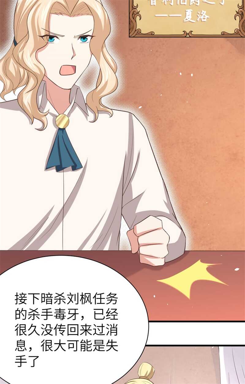 149新兵测试-从今天开始当城主-青葶动漫（第42张）