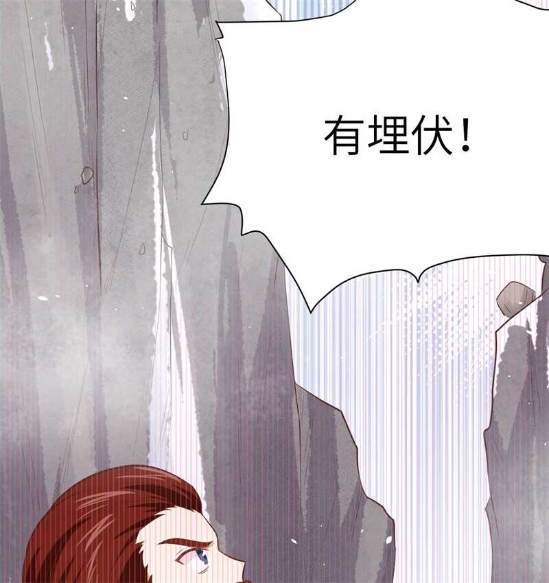 153王位之争-从今天开始当城主-青葶动漫（第16张）