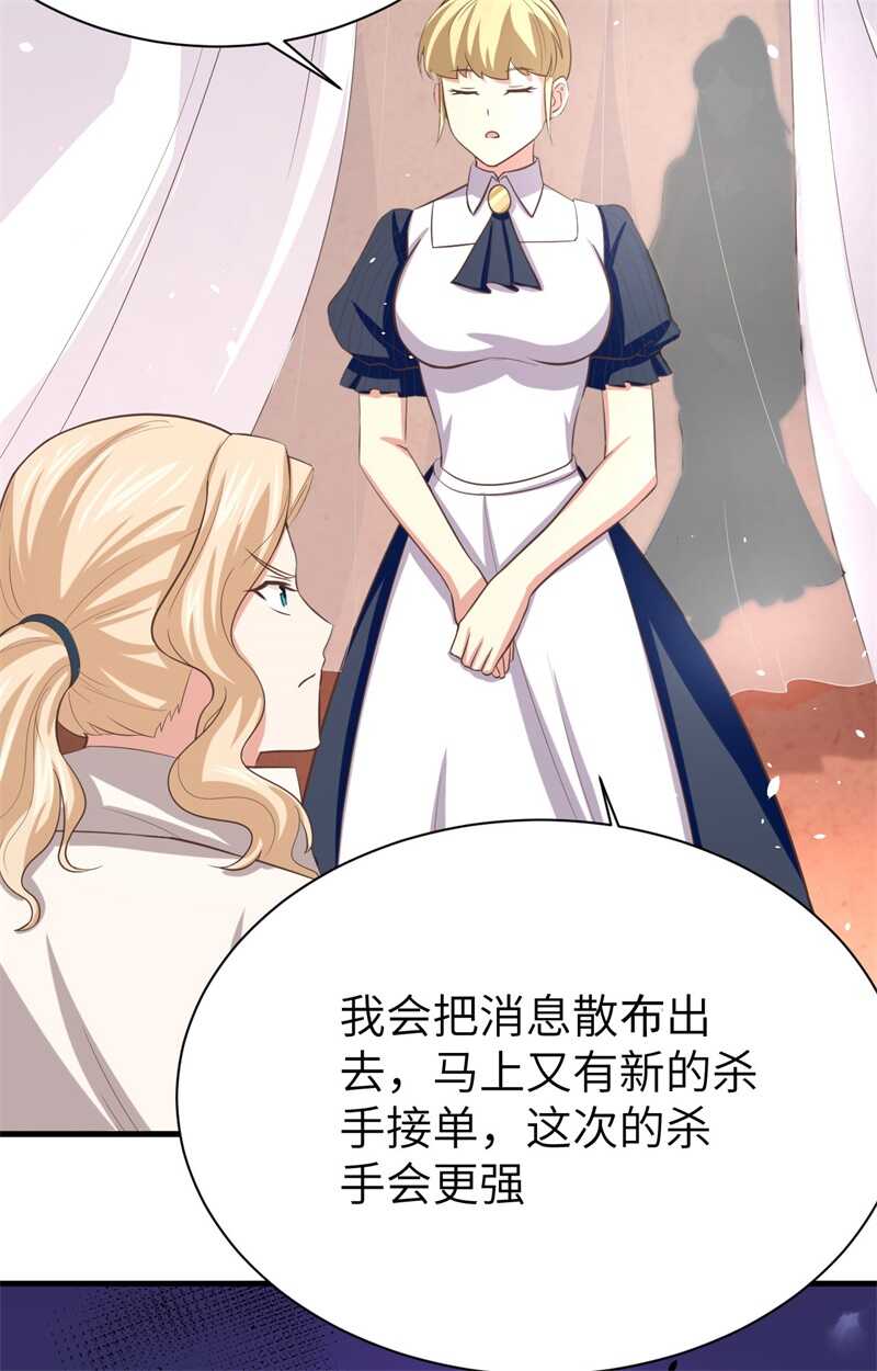 149新兵测试-从今天开始当城主-青葶动漫（第43张）