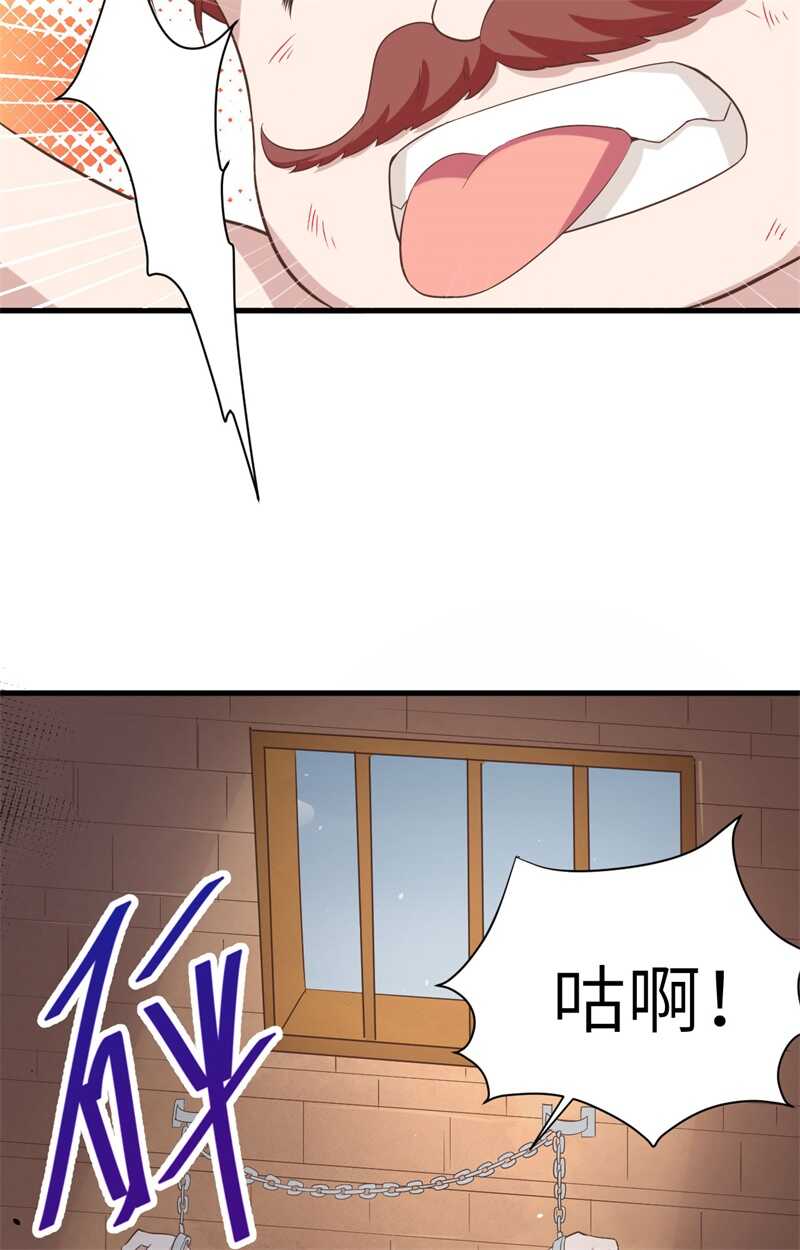 148人人生而平等-从今天开始当城主-青葶动漫（第13张）