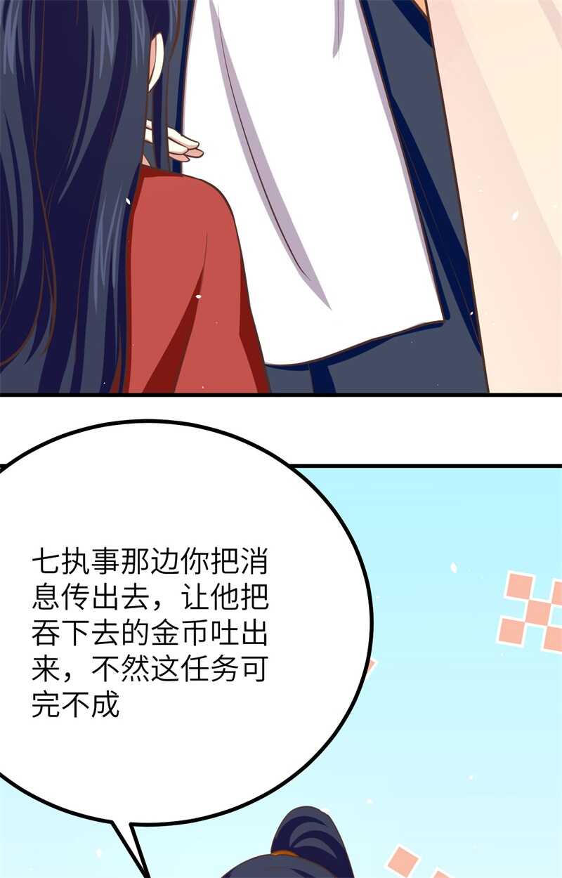 149新兵测试-从今天开始当城主-青葶动漫（第50张）