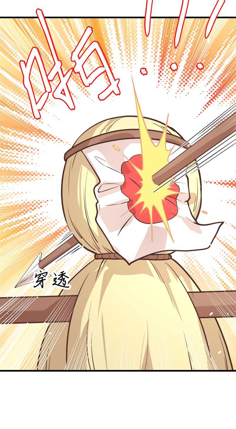 152夏洛来袭-从今天开始当城主-青葶动漫（第8张）