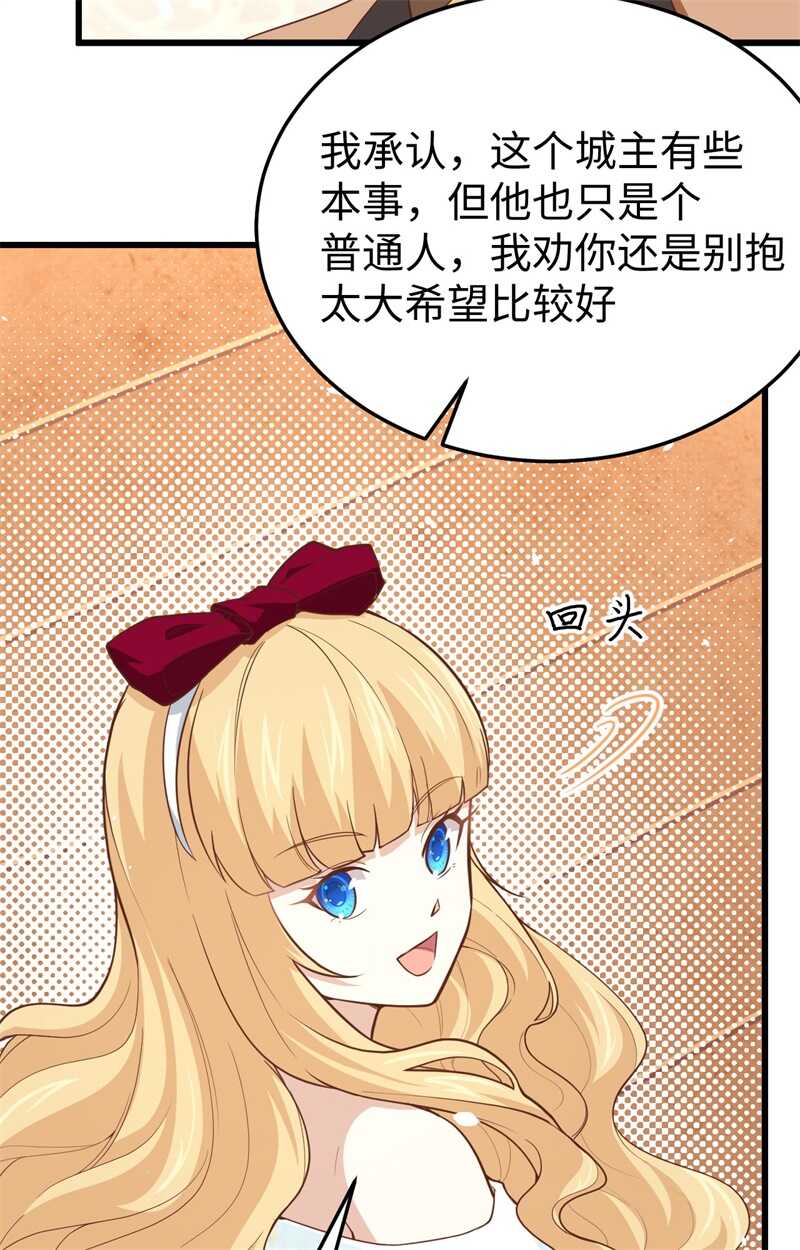 159幽水河上的浮桥-从今天开始当城主-青葶动漫（第9张）