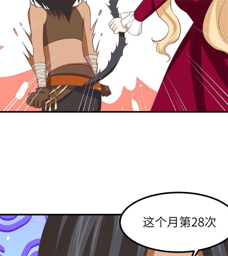157露西公主驾到-从今天开始当城主-青葶动漫（第24张）