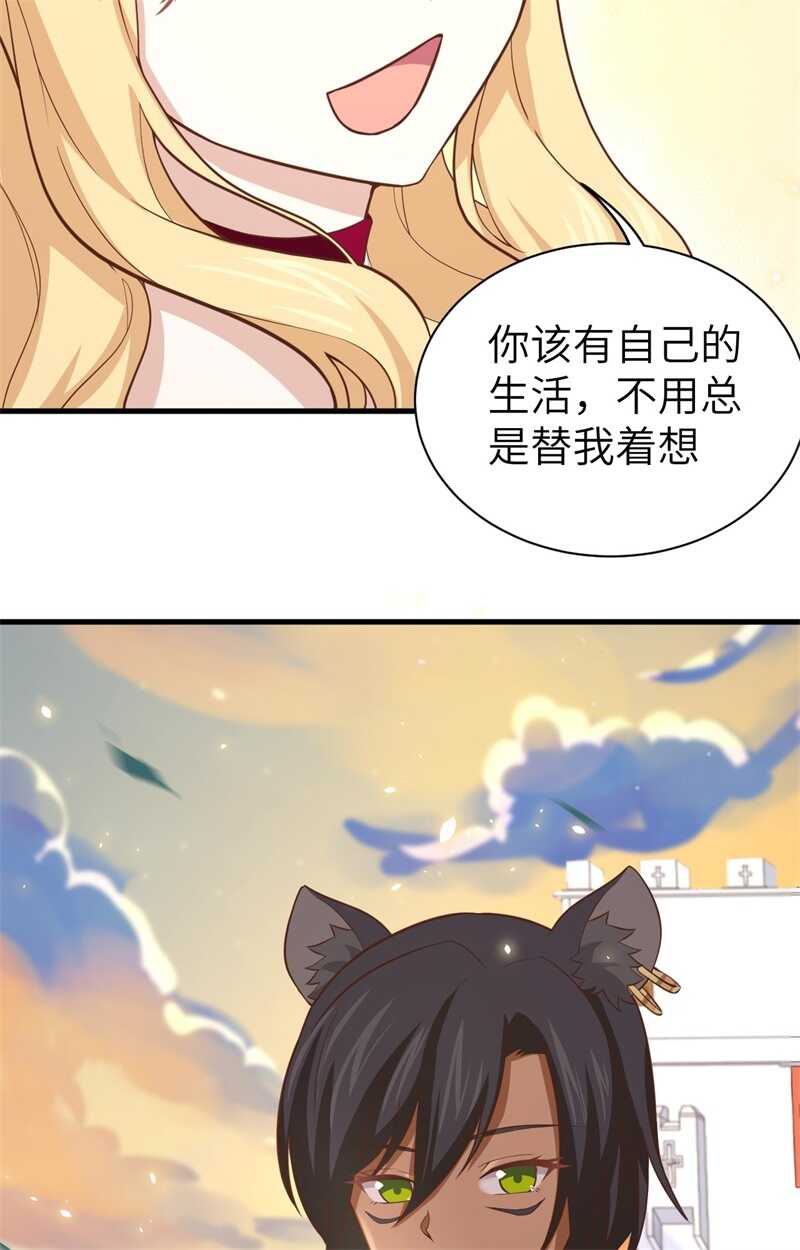 157露西公主驾到-从今天开始当城主-青葶动漫（第48张）