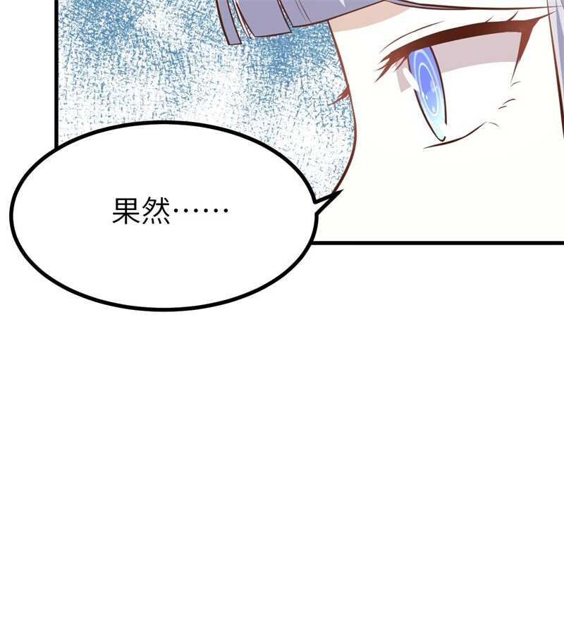 160我拒绝-从今天开始当城主-青葶动漫（第12张）