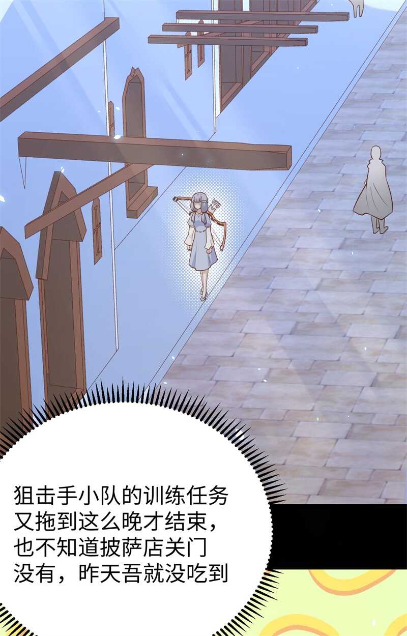 159幽水河上的浮桥-从今天开始当城主-青葶动漫（第37张）