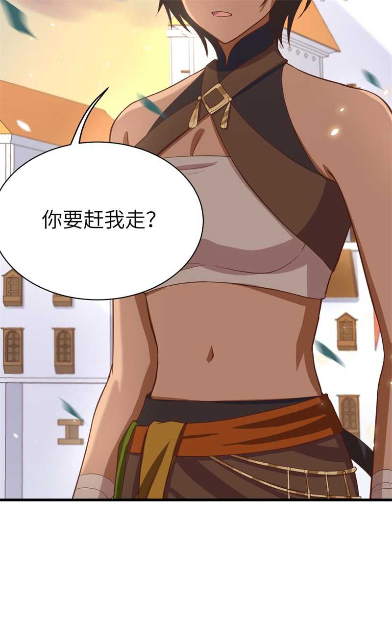 157露西公主驾到-从今天开始当城主-青葶动漫（第49张）