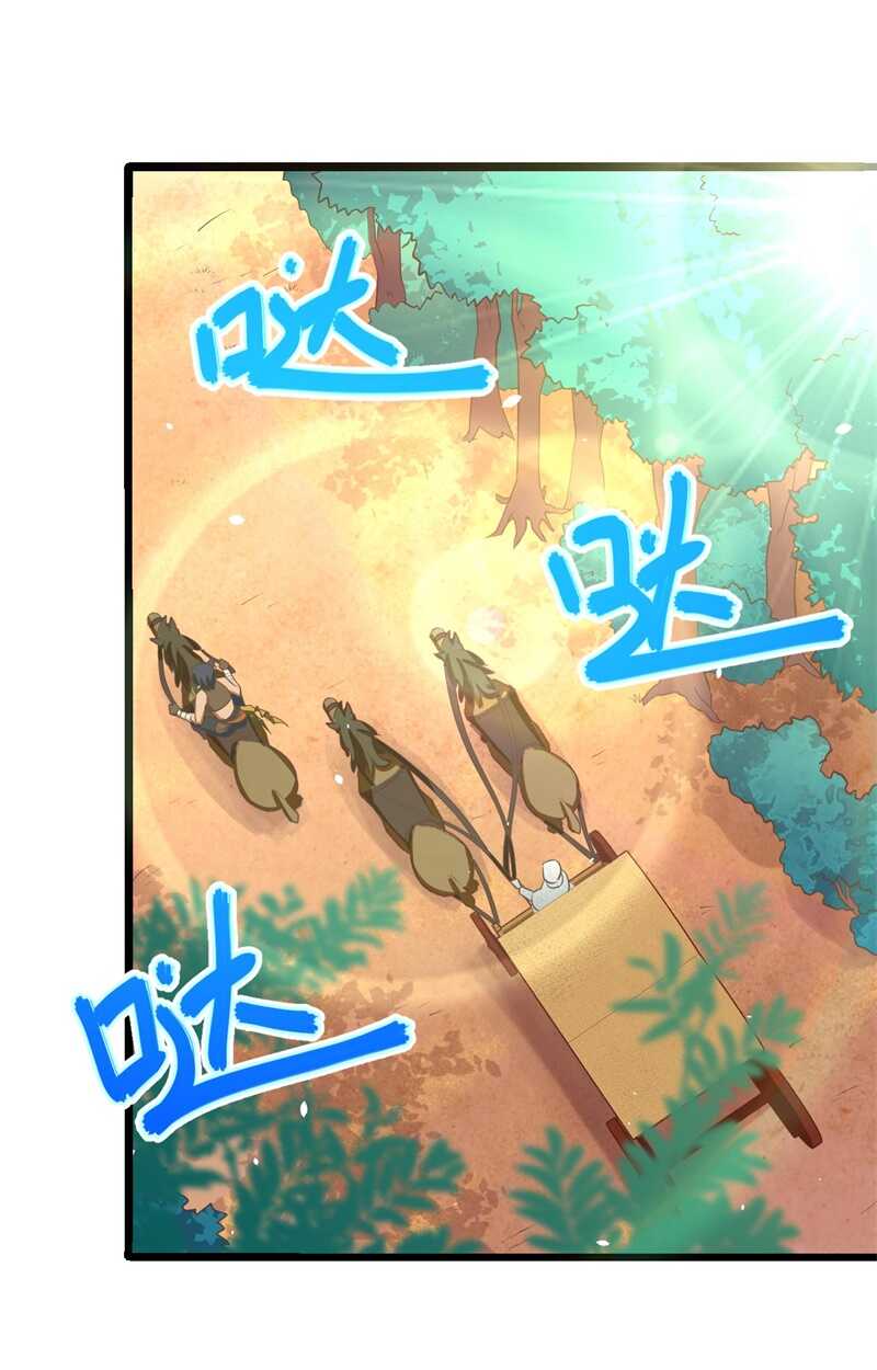 157露西公主驾到-从今天开始当城主-青葶动漫（第2张）
