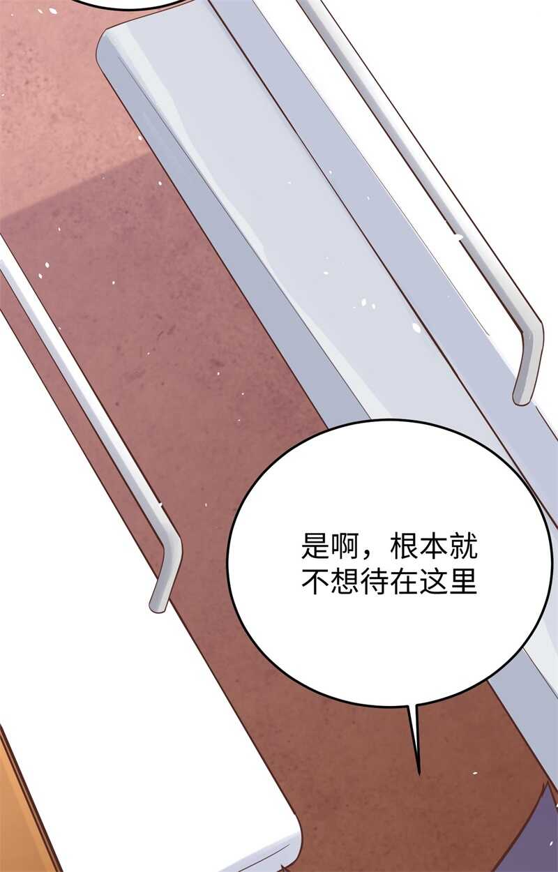 161西阳城大船-从今天开始当城主-青葶动漫（第38张）