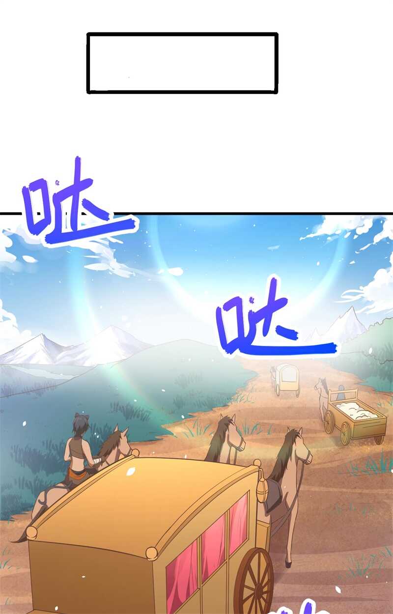 157露西公主驾到-从今天开始当城主-青葶动漫（第11张）