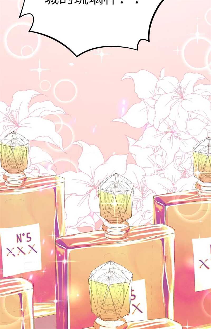 166后顾无忧-从今天开始当城主-青葶动漫（第9张）