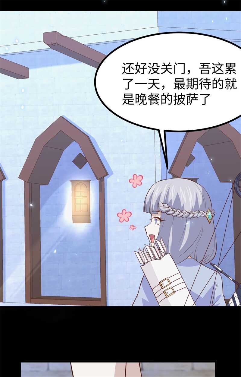 159幽水河上的浮桥-从今天开始当城主-青葶动漫（第39张）