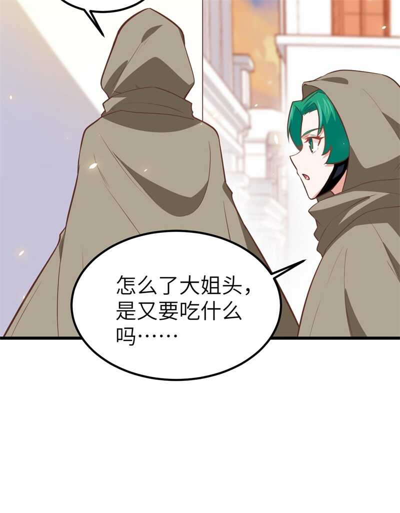 172我来养-从今天开始当城主-青葶动漫（第17张）