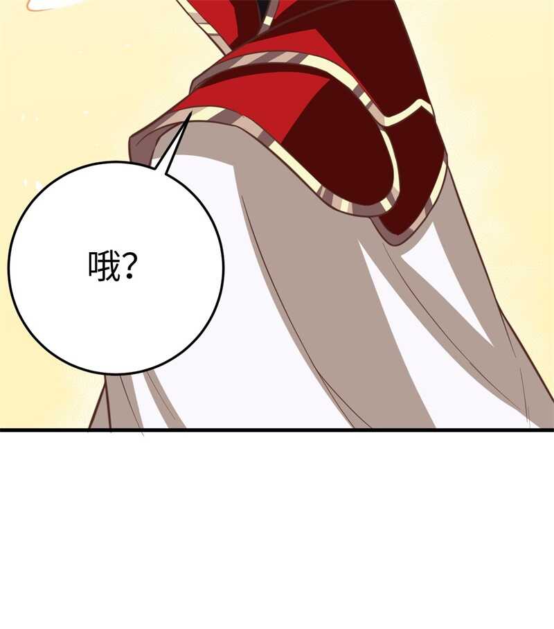 176站队-从今天开始当城主-青葶动漫（第28张）